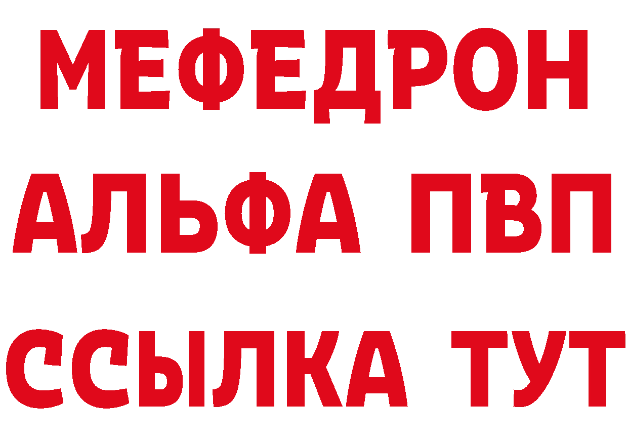 Амфетамин VHQ как войти это блэк спрут Советский