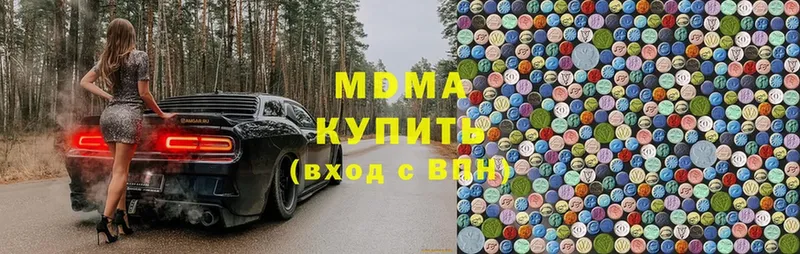 MDMA кристаллы  Советский 